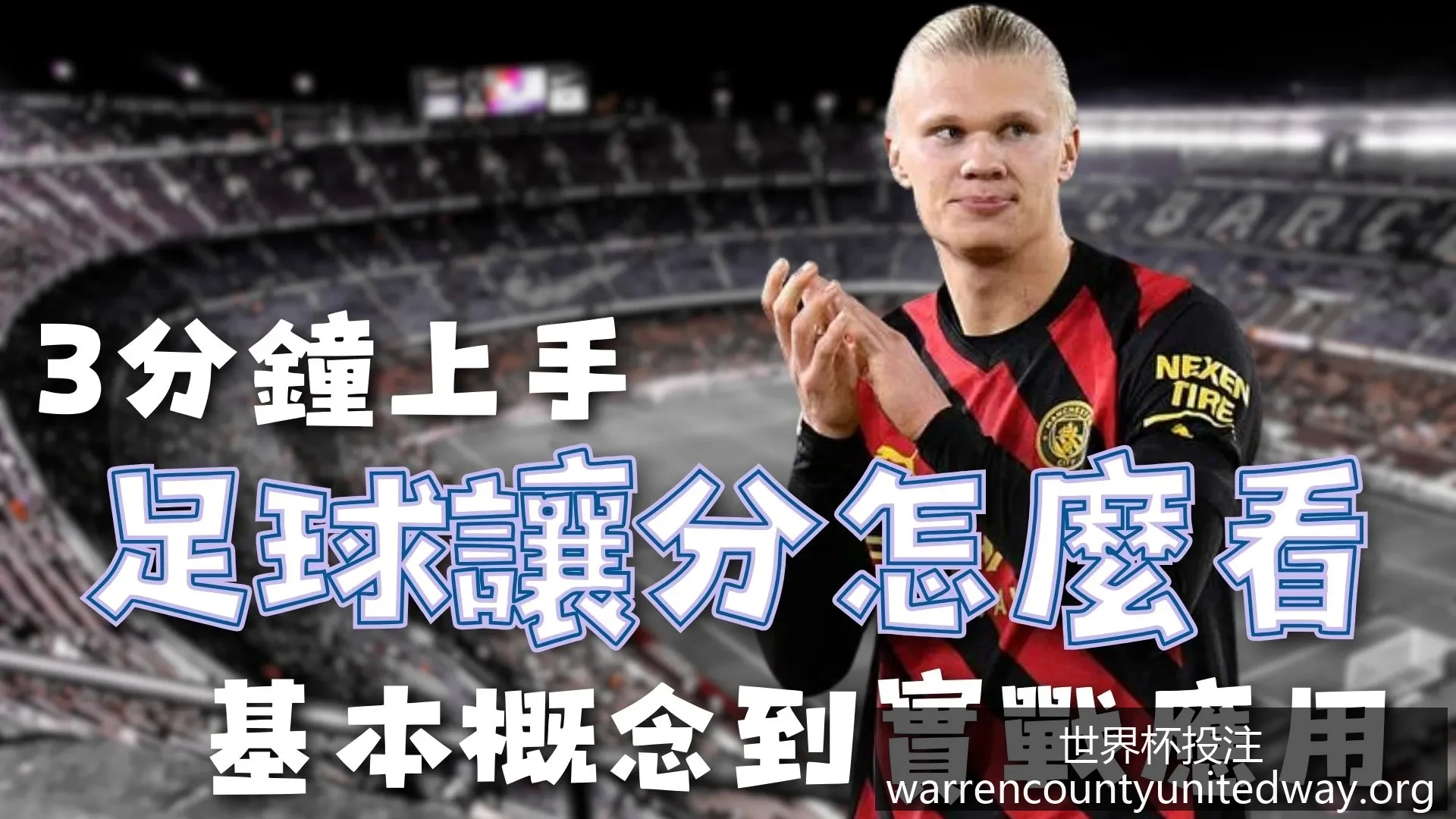 梅西助阿根,廷战胜巴西,晋级决赛再,世界杯投注官网,世界杯投注优势,世界杯投注劣势,世界杯竞猜平台,世界杯投注技巧