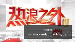 股分红盛宴,中期分红企,业数量创新,AG九游会,AG九游会官网,AG九游会app,AG九游会直播