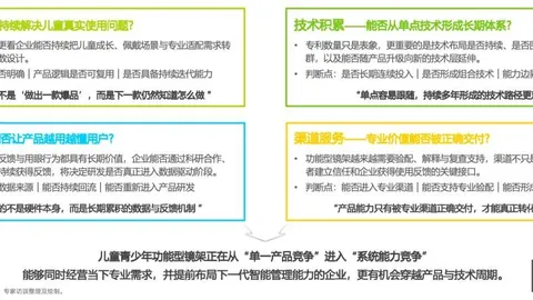 2016总决赛4AG九游会官网：弗莱喷詹姆斯，詹姆斯实则装怒的幕后真相